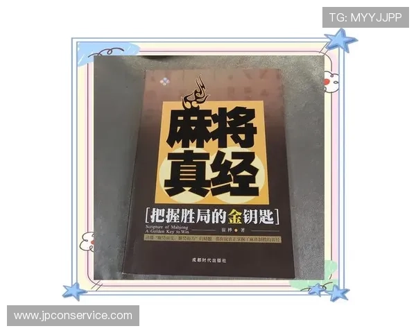 天生赢家一触即发凯发：揭秘游戏中的制胜秘诀与策略分析