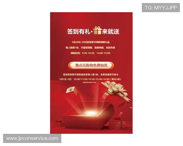 凯发平台开户最新优惠活动，注册即享丰富奖励助力玩家轻松赢大奖